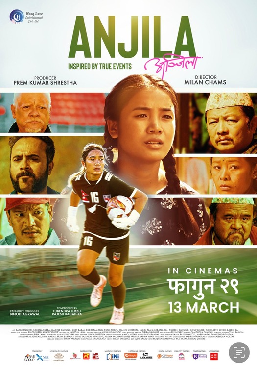 Anjila Movie Poster