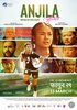 Anjila (2025) Thumbnail
