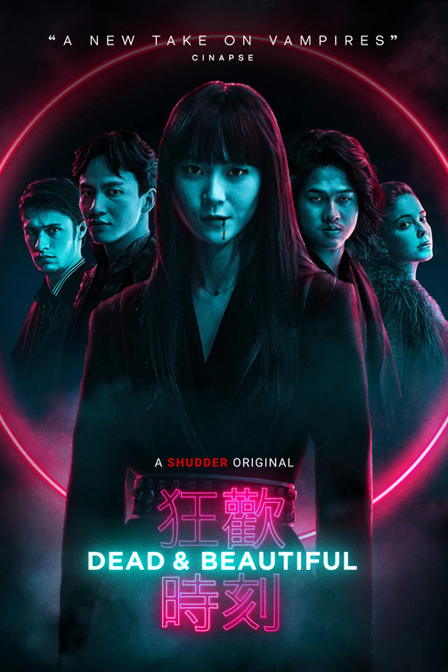 Dead & Beautiful Movie Poster