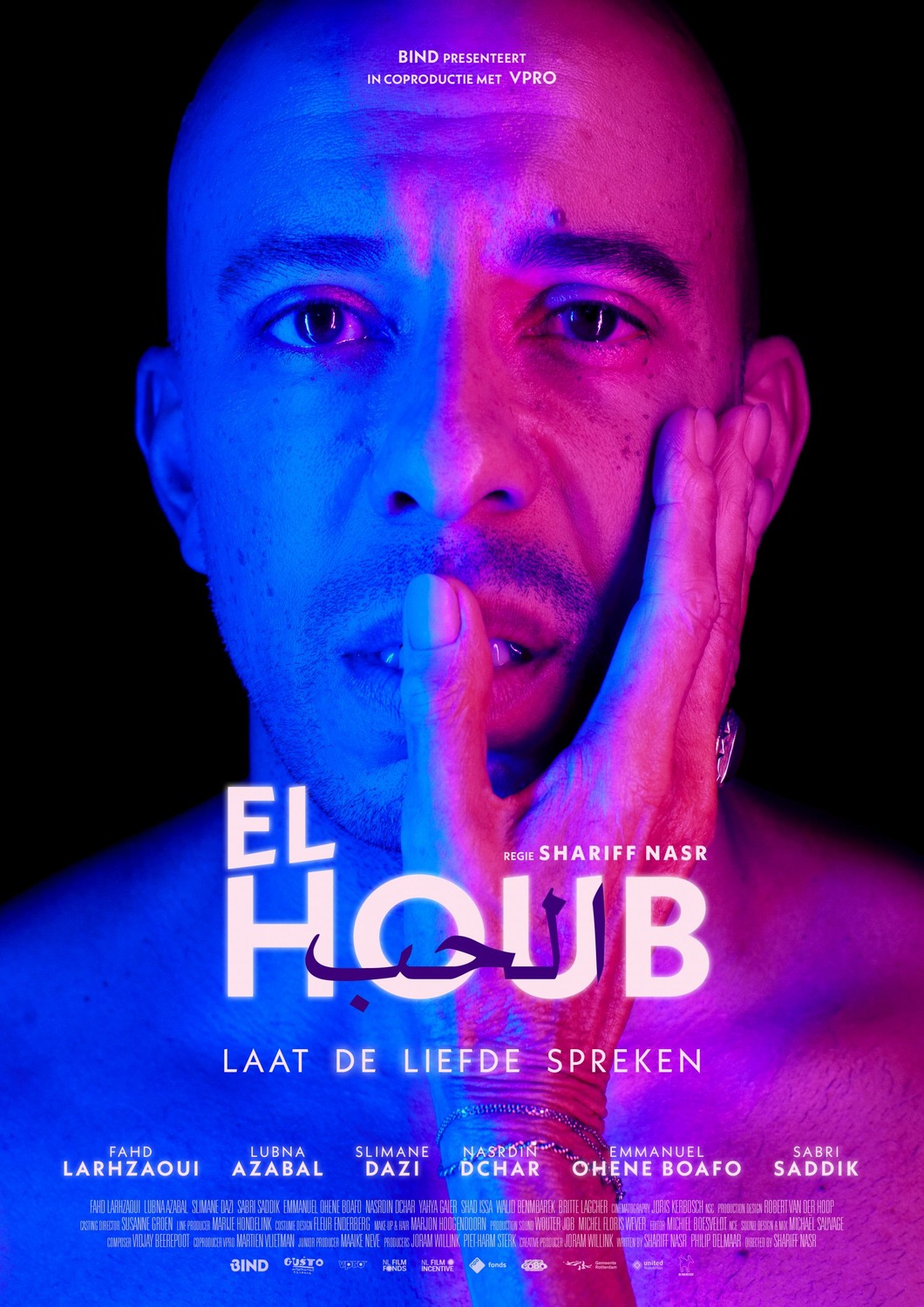 Extra Large Movie Poster Image for El Houb 