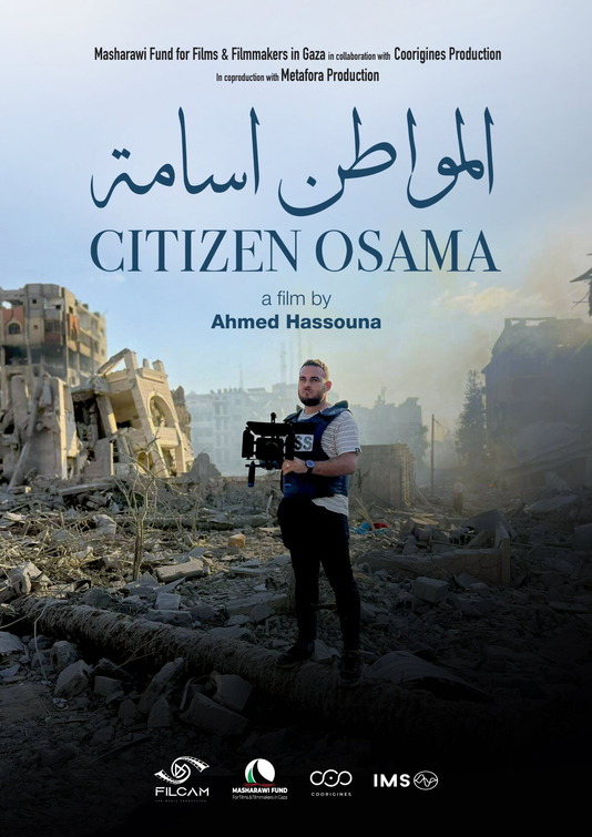 Al Mowaten Osama Movie Poster