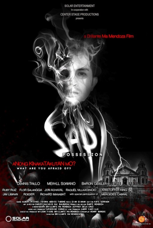 Sapi Movie Poster