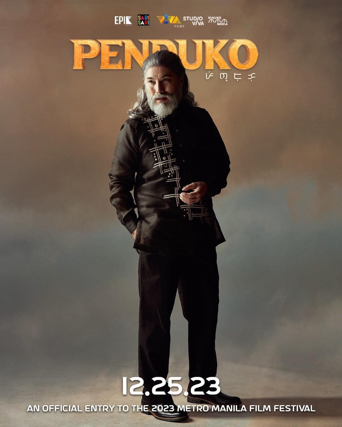 Extra Large Movie Poster Image for Penduko (#9 of 9)
