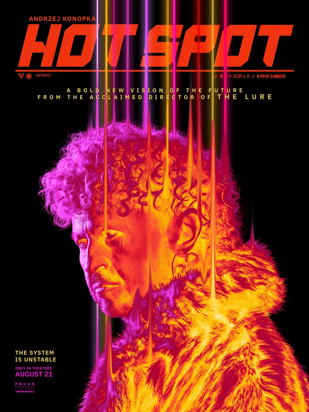 Extra Large Movie Poster Image for Hot Spot (#3 of 5)