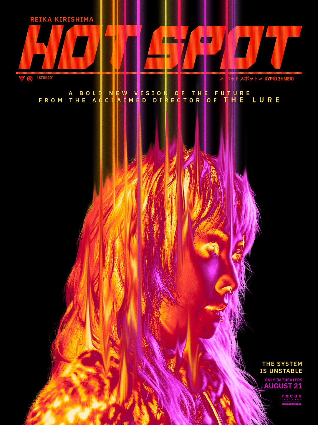 Extra Large Movie Poster Image for Hot Spot (#4 of 5)