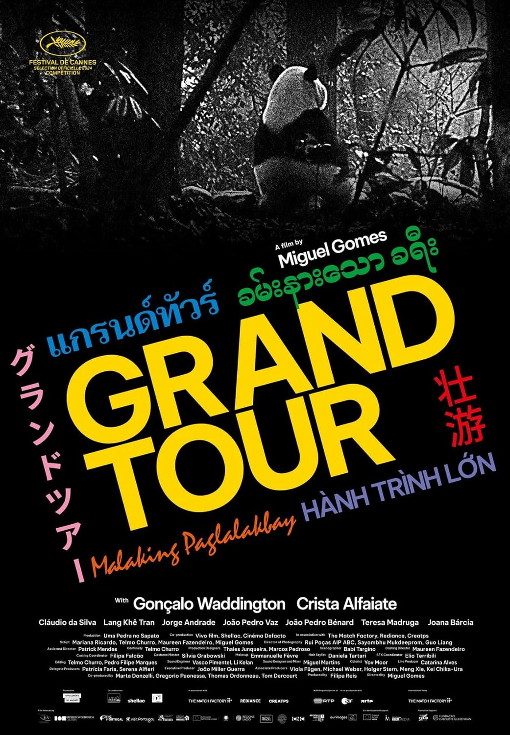 Extra Large Movie Poster Image for Grand Tour (#1 of 5)