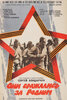 They Fought for Their Country (1975) Thumbnail