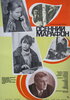 Autumn Marathon (1979) Thumbnail
