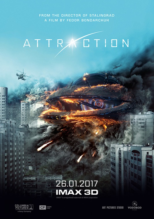 Prityazhenie Movie Poster