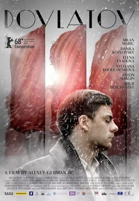 Dovlatov Movie Poster