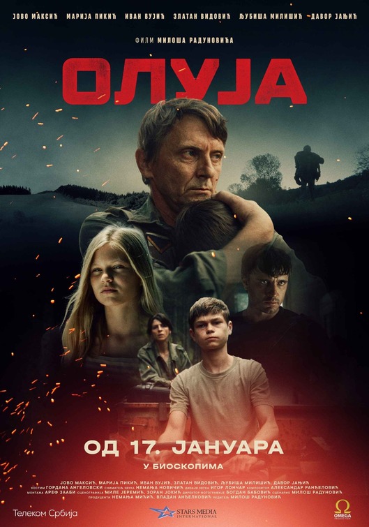 Oluja Movie Poster