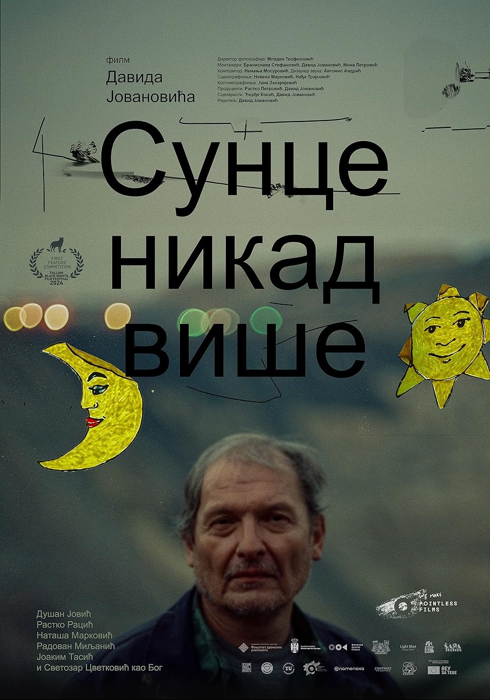 Extra Large Movie Poster Image for Sunce nikad vise 