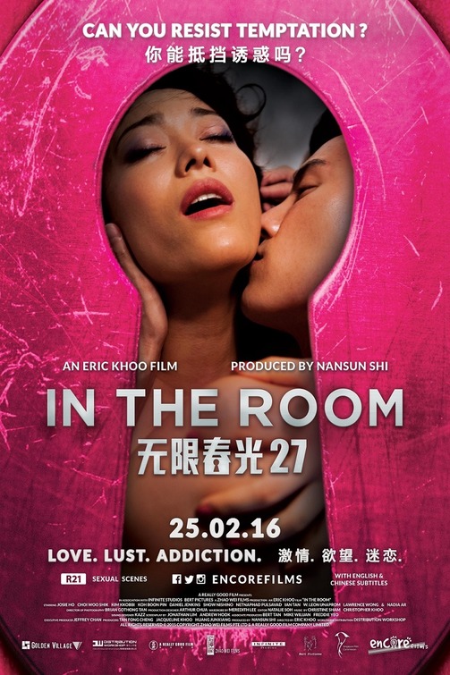 In the Room Movie Poster