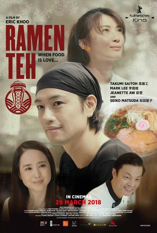 Ramen Teh Movie Poster