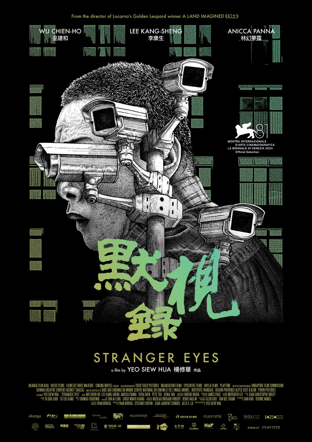 Extra Large Movie Poster Image for Mò shì lù 