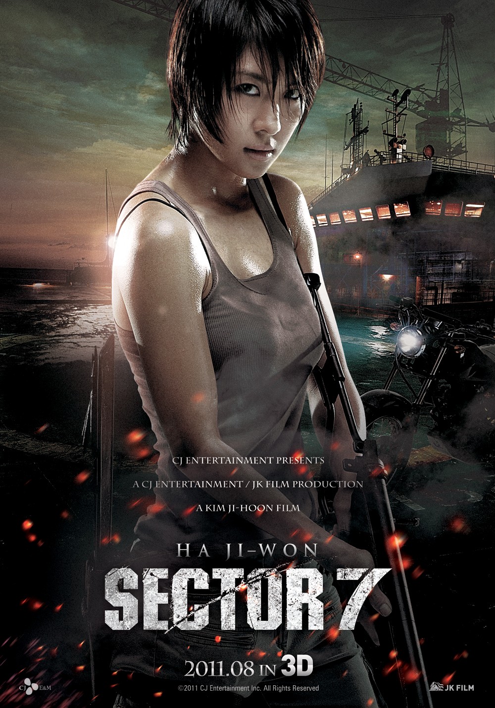 Extra Large Movie Poster Image for Sector 7 (#3 of 8)