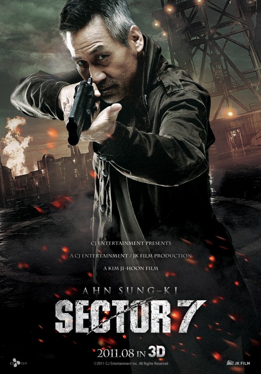 Sector 7 Movie Poster