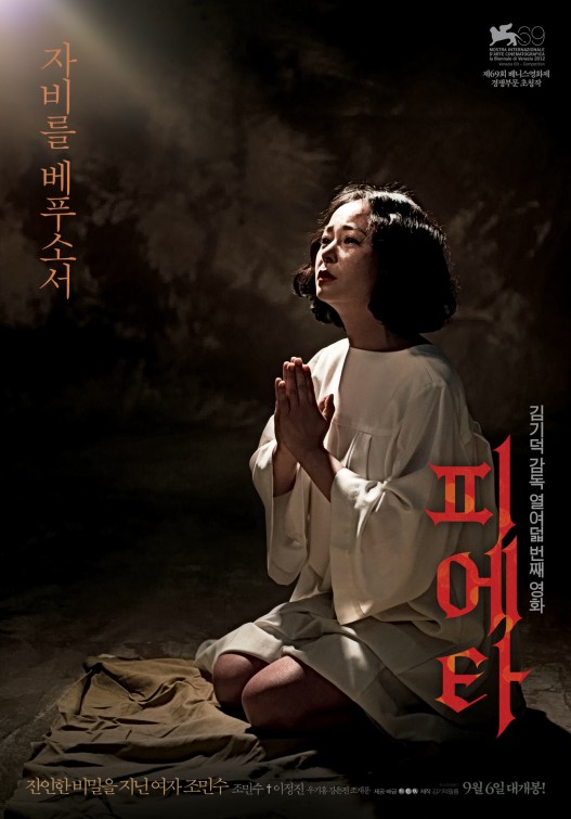Pieta Movie Poster