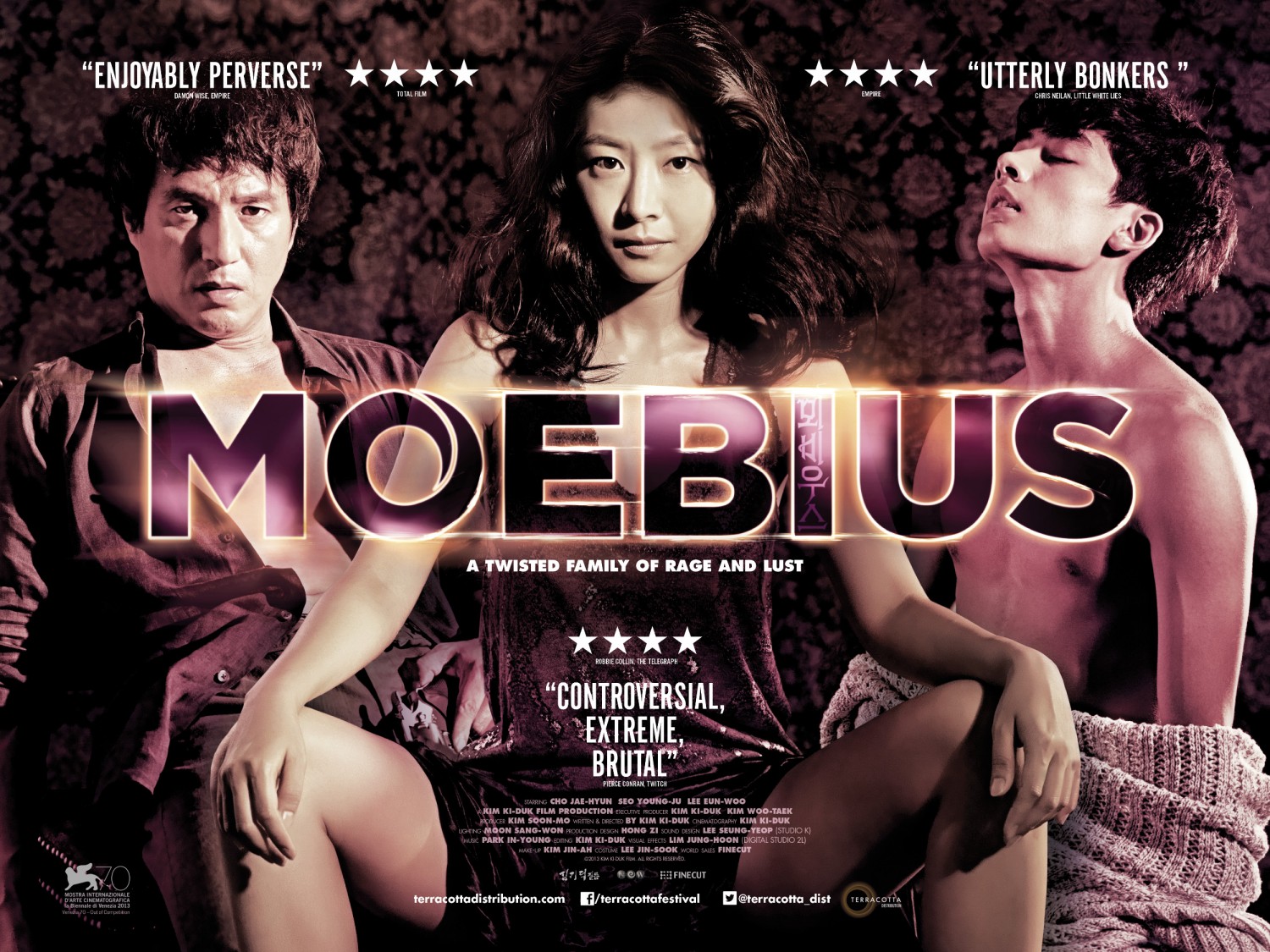 Extra Large Movie Poster Image for Moebiuseu (#2 of 2)