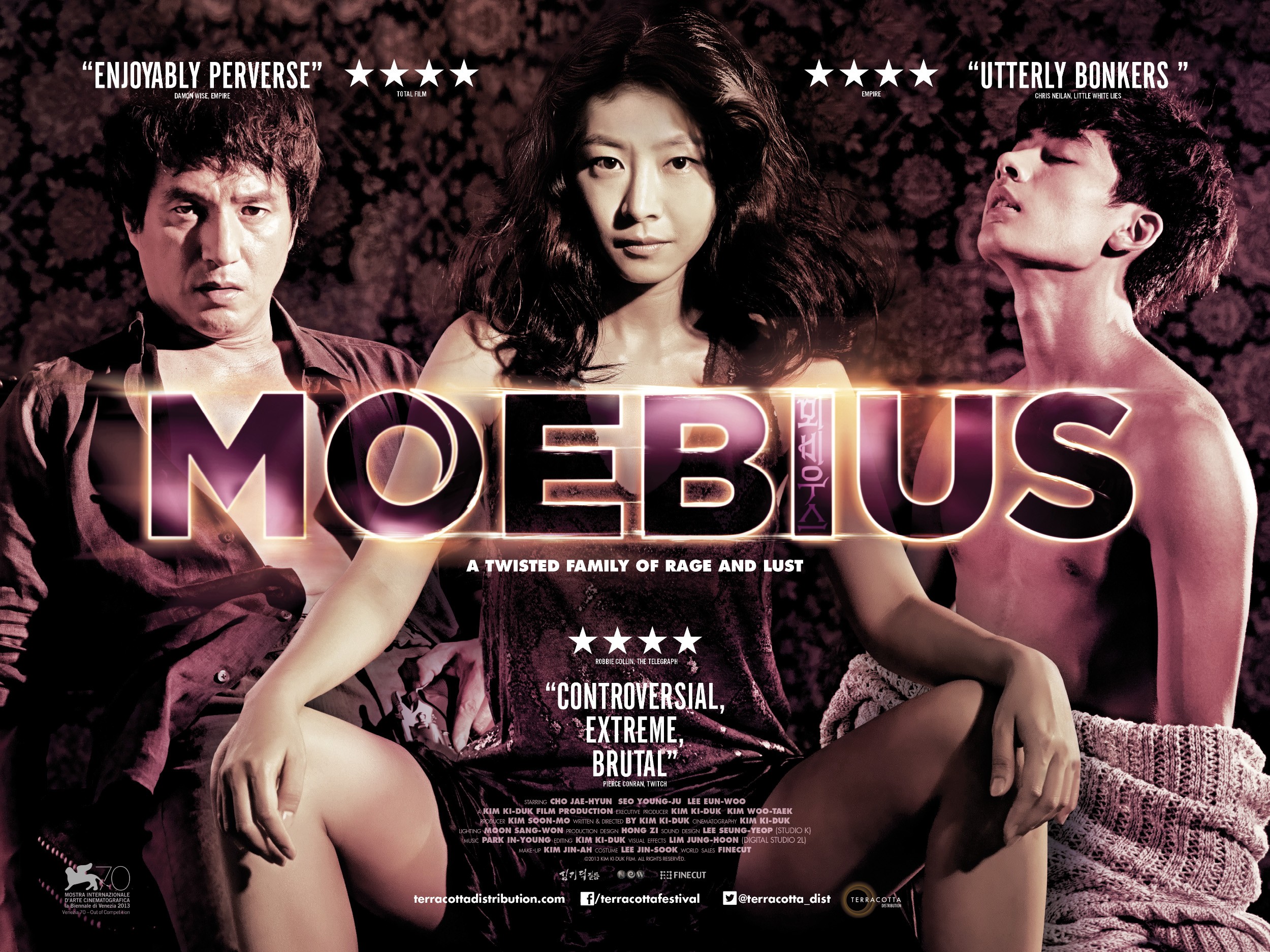 Mega Sized Movie Poster Image for Moebiuseu (#2 of 2)