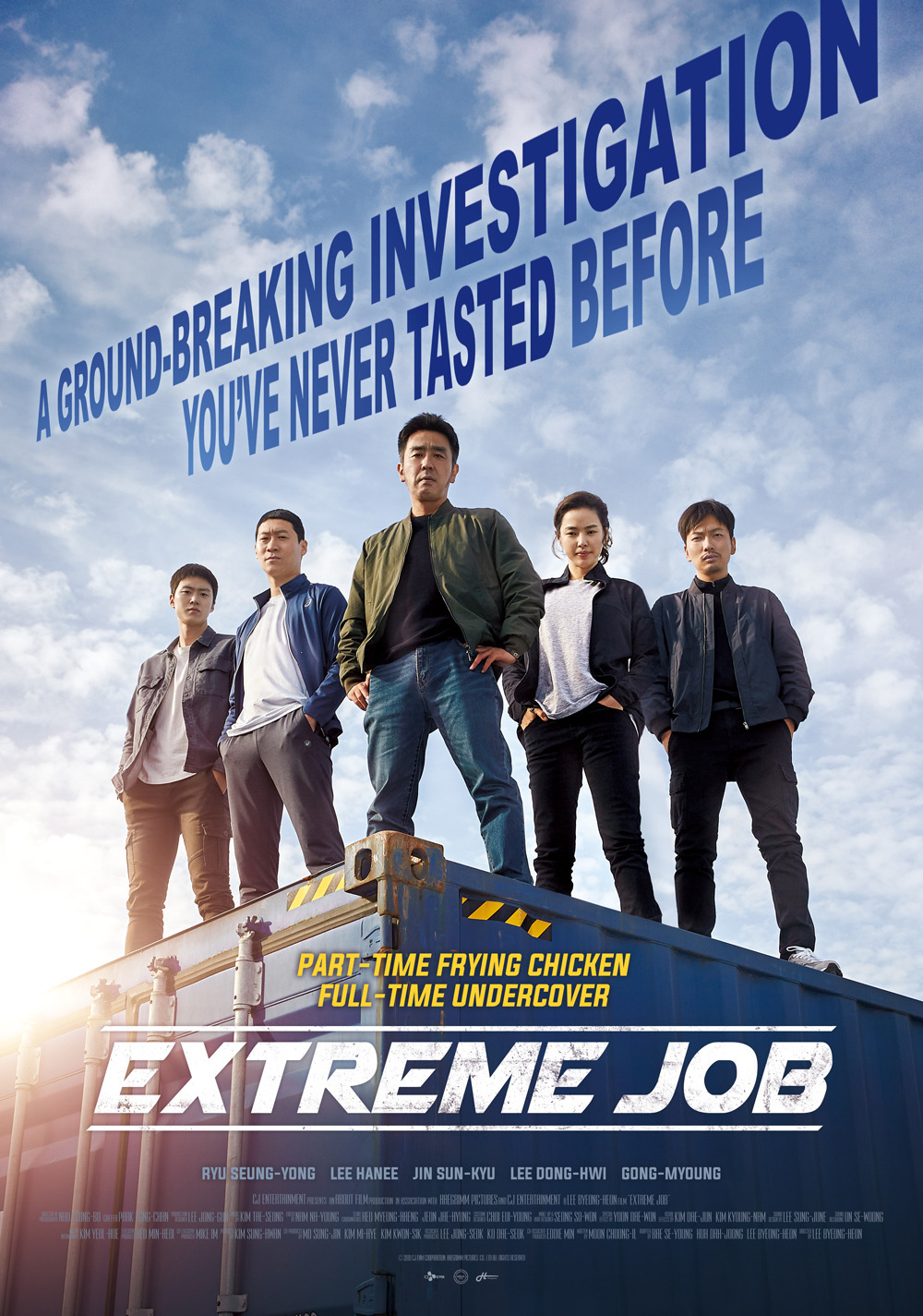 Extra Large Movie Poster Image for Extreme Job (#1 of 2)