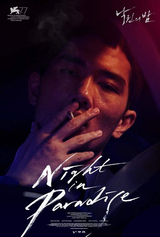 Night in Paradise Movie Poster