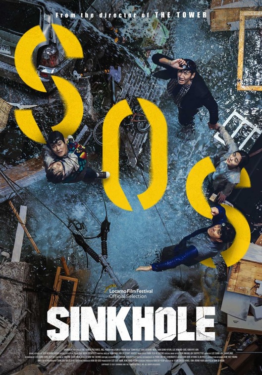 Sinkhole Movie Poster