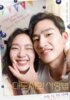 Daedosiui sarangbeob (2024) Thumbnail