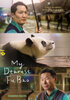 My Dearest Fu Bao (2024) Thumbnail