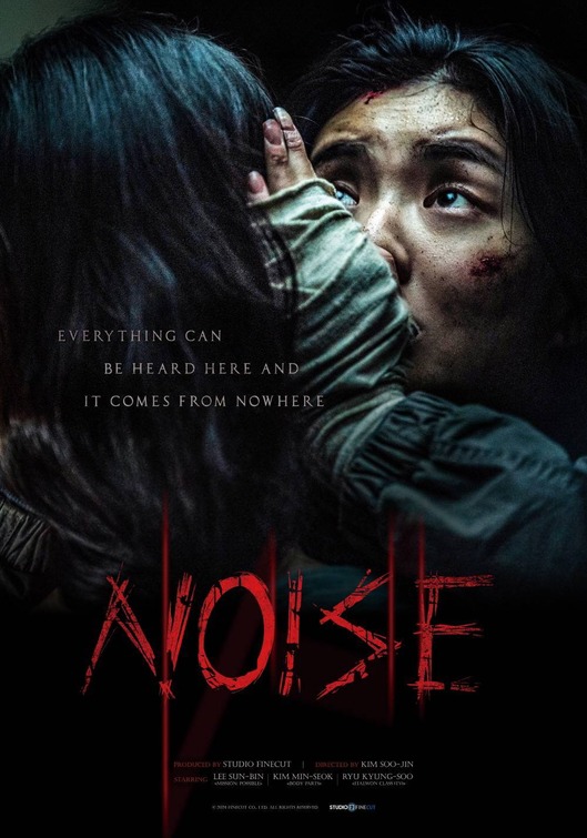 Noijeu Movie Poster