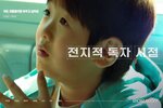 Omniscient Reader: The Prophecy (2025) Thumbnail