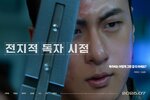 Omniscient Reader: The Prophecy (2025) Thumbnail