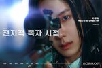Omniscient Reader: The Prophecy (2025) Thumbnail