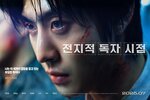Omniscient Reader: The Prophecy (2025) Thumbnail