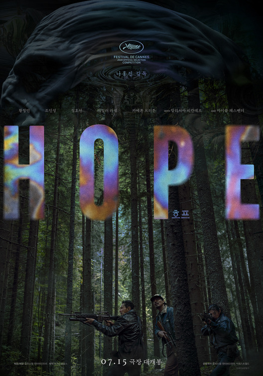Hopeu Movie Poster