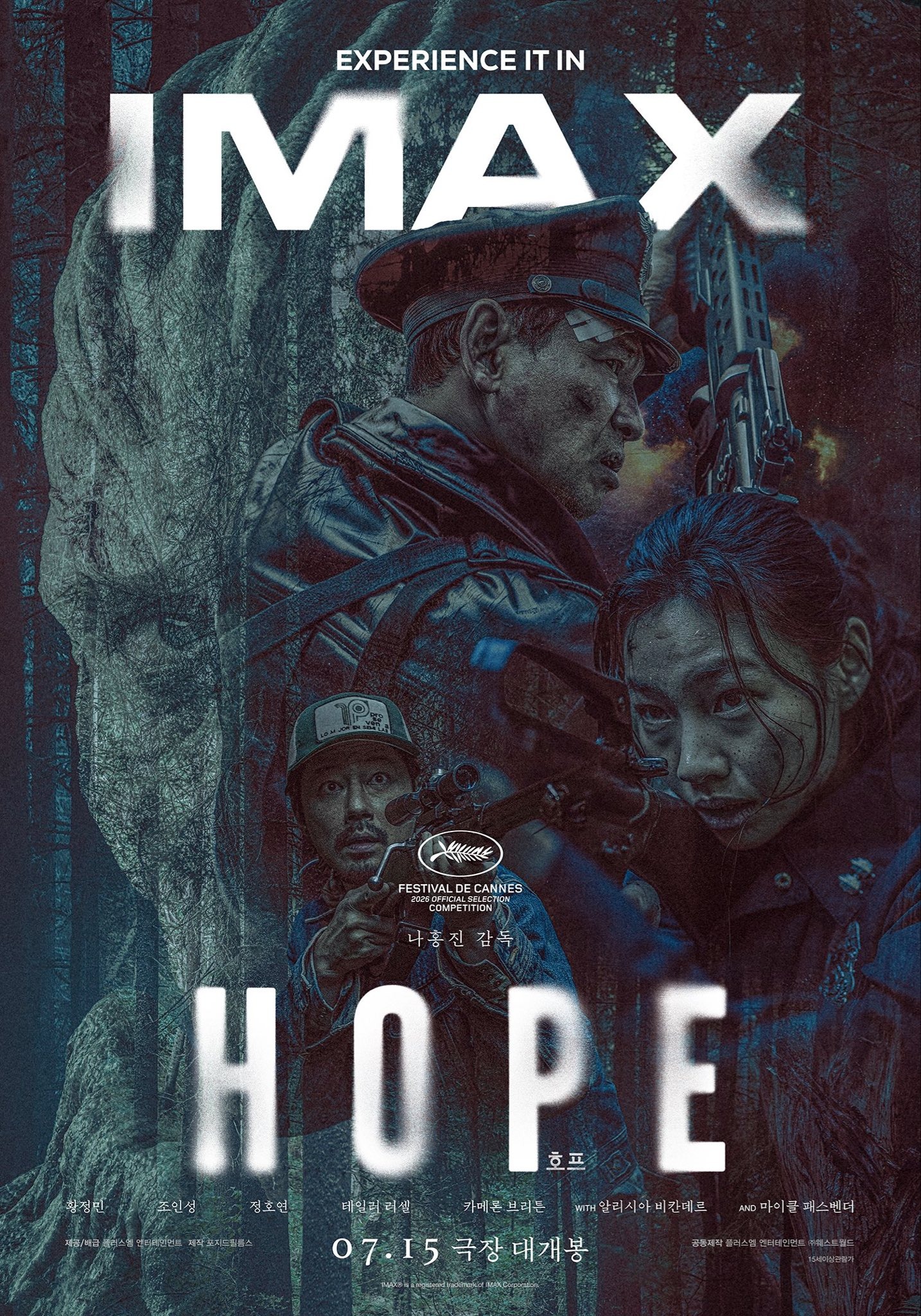 Mega Sized Movie Poster Image for Hopeu (#8 of 9)