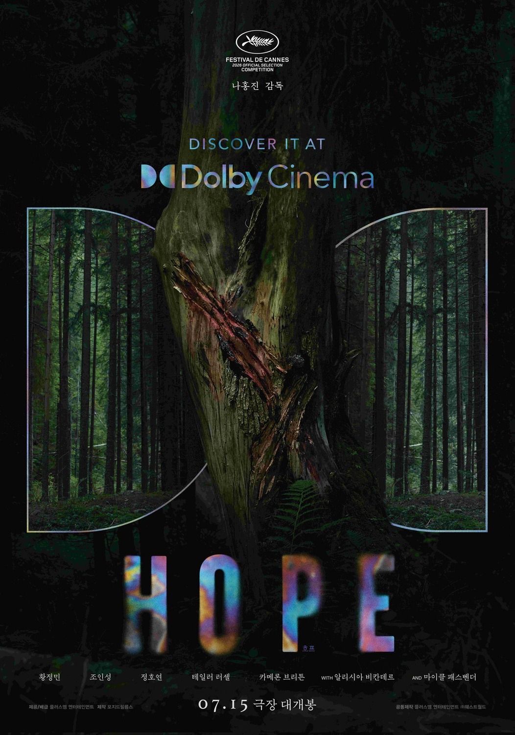 Extra Large Movie Poster Image for Hopeu (#9 of 9)