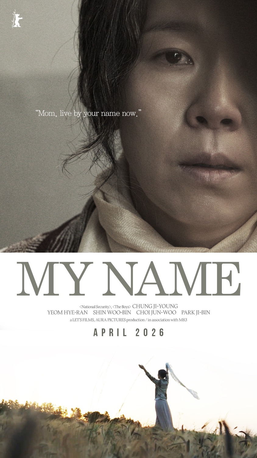 Extra Large Movie Poster Image for My Name (#1 of 2)