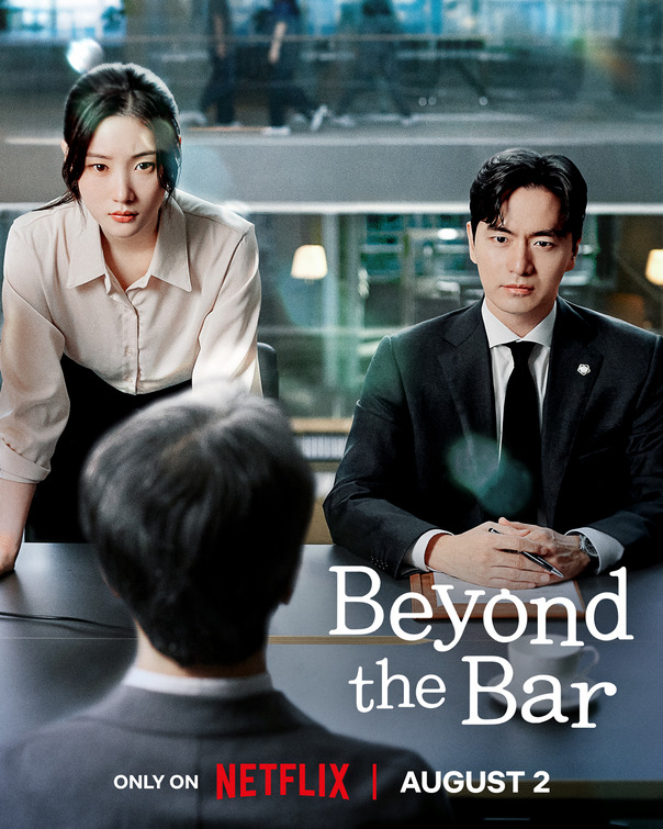 Beyond the Bar Movie Poster