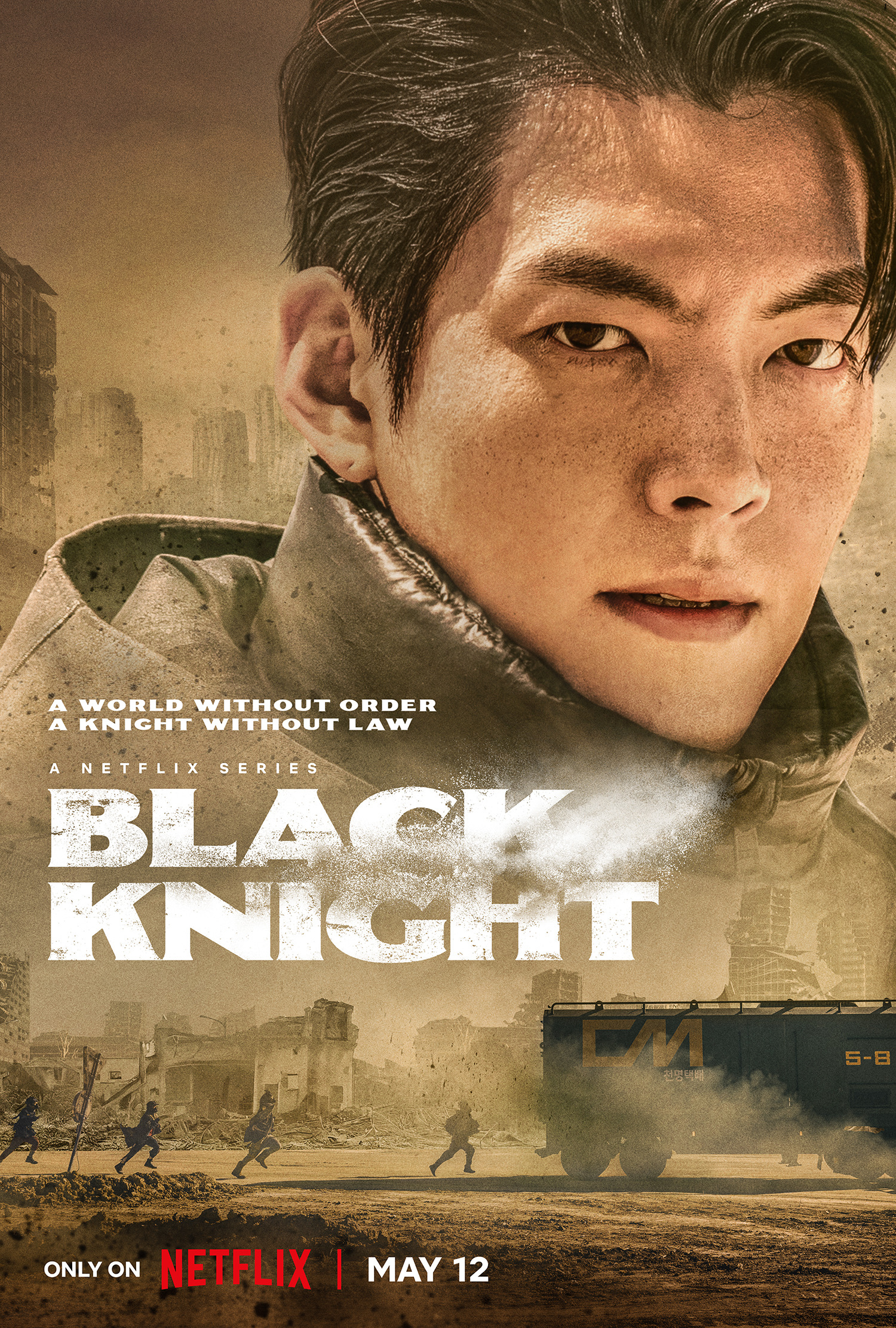 Mega Sized TV Poster Image for Black Knight (#7 of 9)