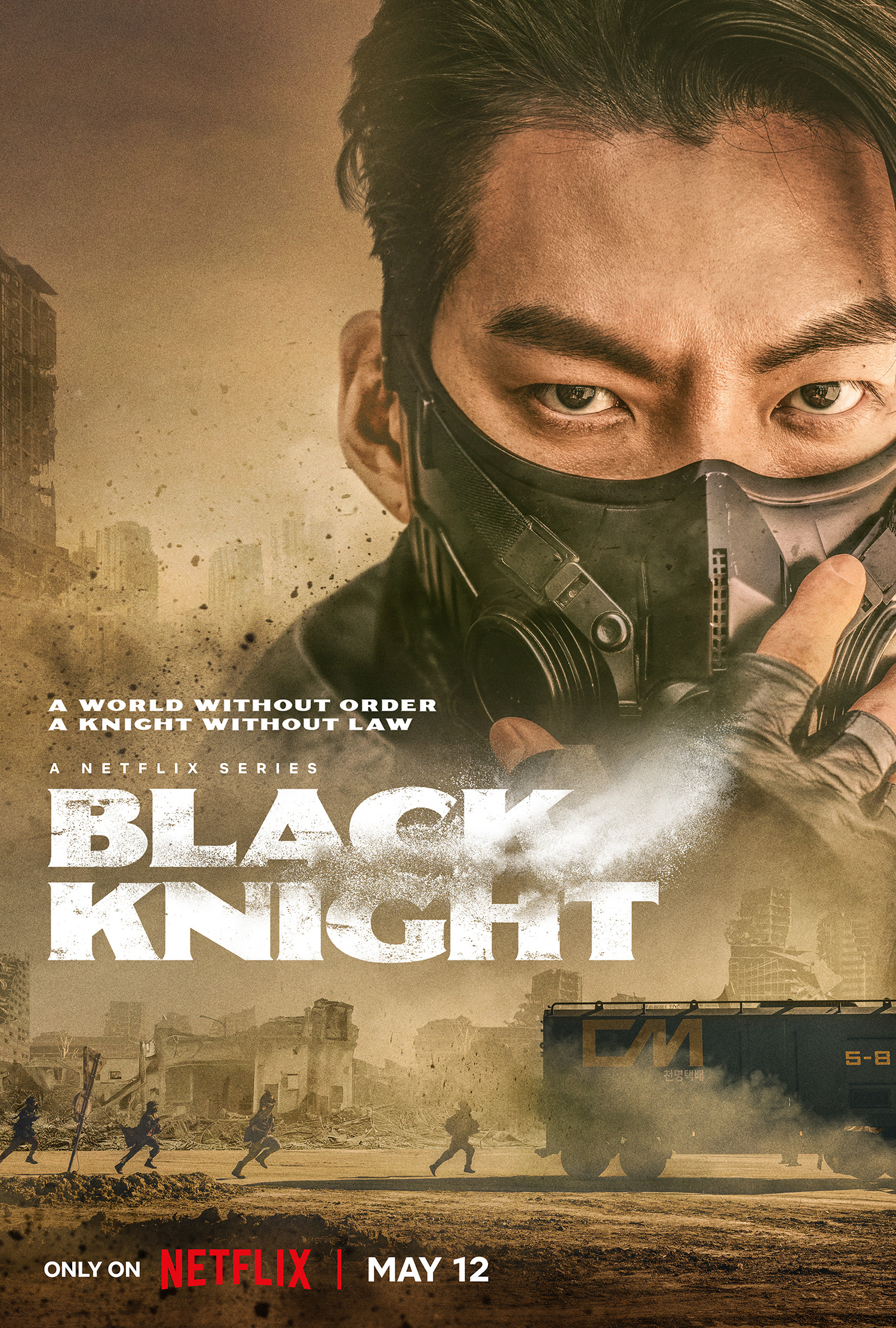 Mega Sized TV Poster Image for Black Knight (#8 of 9)