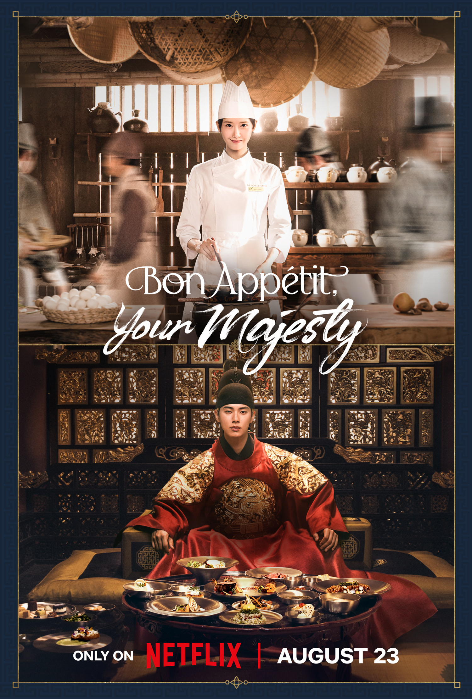 Mega Sized TV Poster Image for Bon Appetit, Your Majesty (#2 of 2)