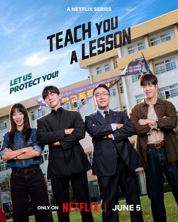 Chamgyoyuk Movie Poster