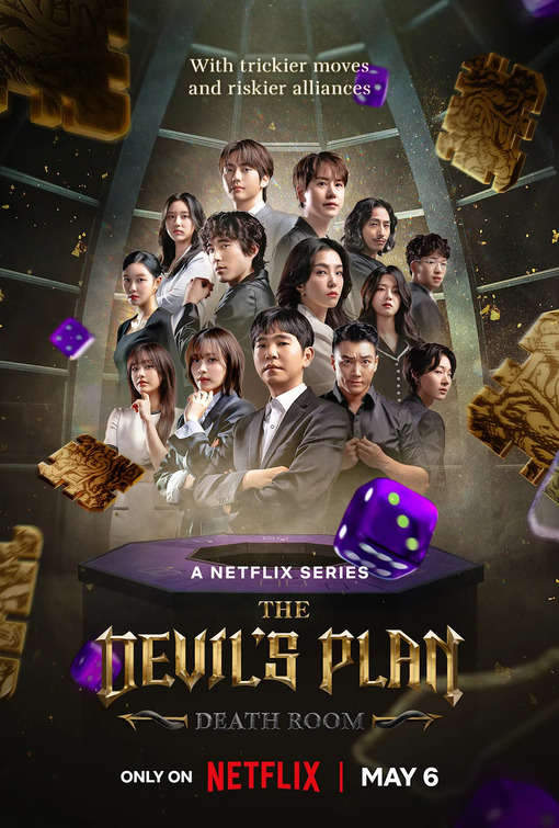 Debeulseu Peullaen Movie Poster