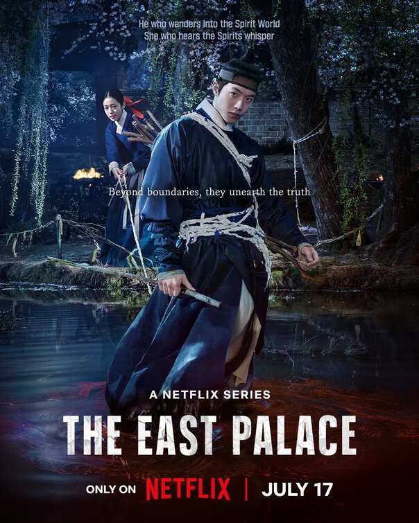 Donggung Movie Poster