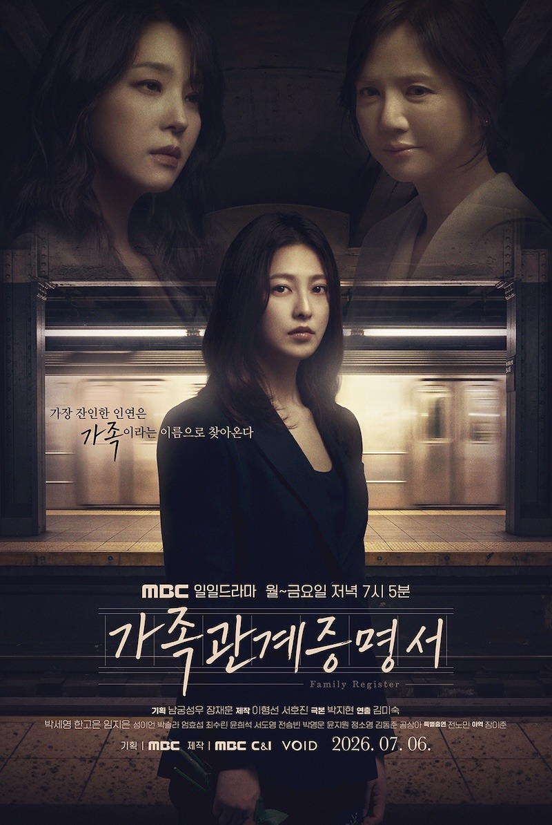 Extra Large TV Poster Image for Family Register (#2 of 2)