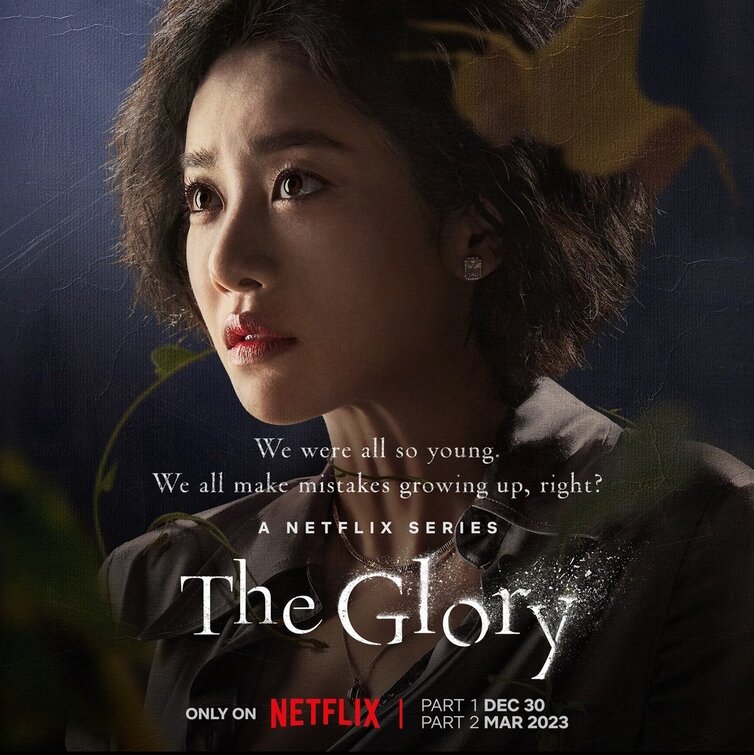 The Glory Movie Poster