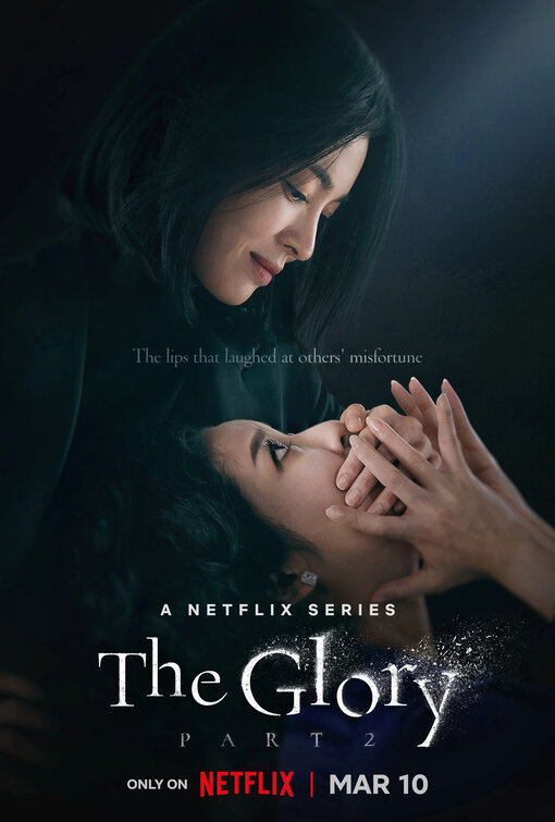 The Glory Movie Poster