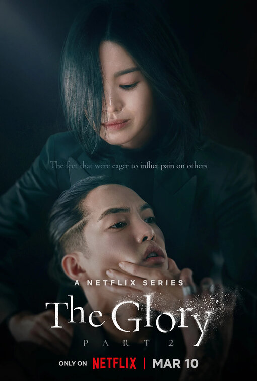 The Glory Movie Poster