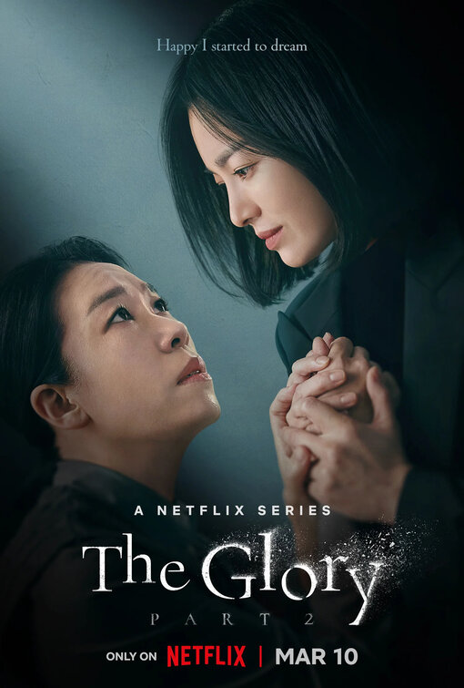 The Glory Movie Poster